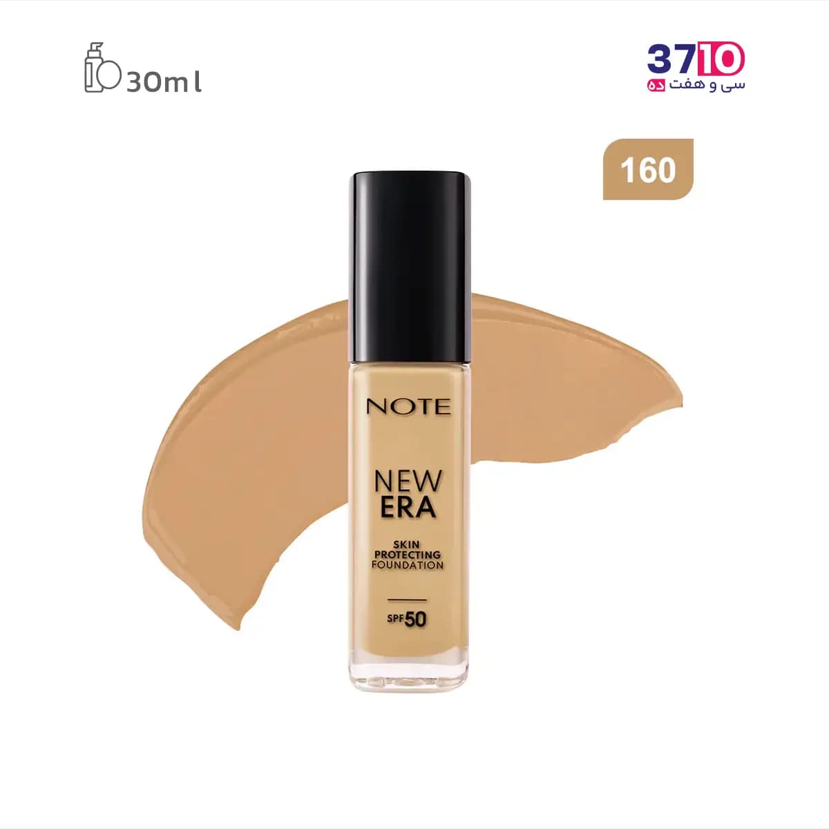 کرم پودر نوت مدل New ERA نیو ارا شماره 160 — تصویر ۲