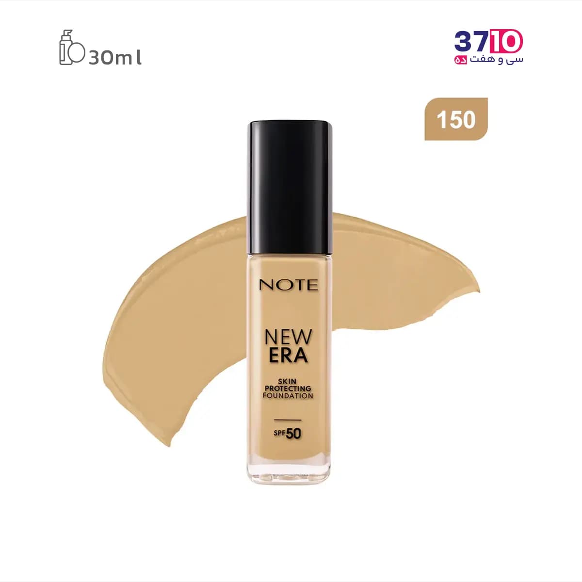 کرم پودر نوت مدل New ERA نیو ارا شماره 150 — تصویر ۴