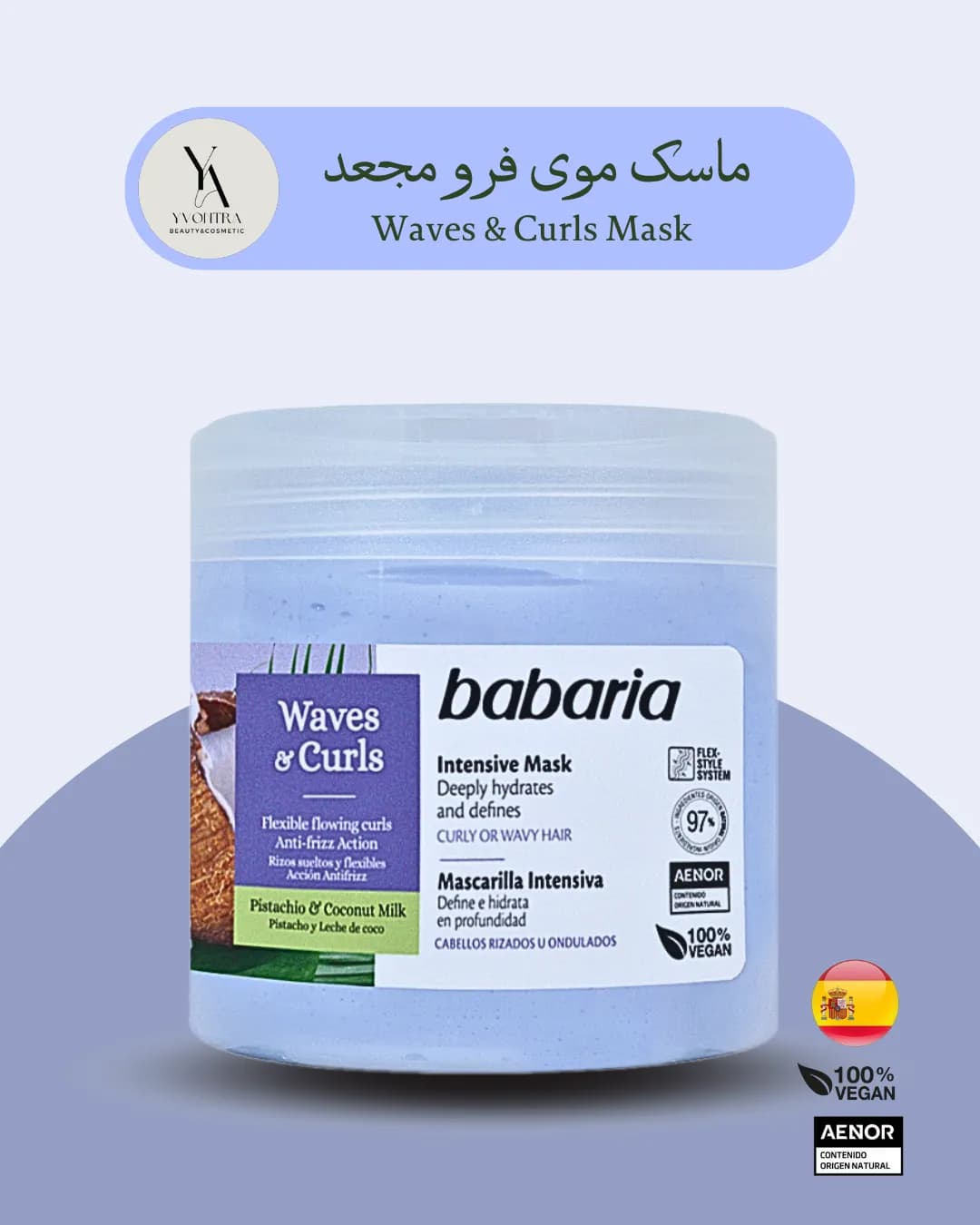 ماسک موی فر و مجعد باباریا Babaria بدون سولفات حجم 400 میل