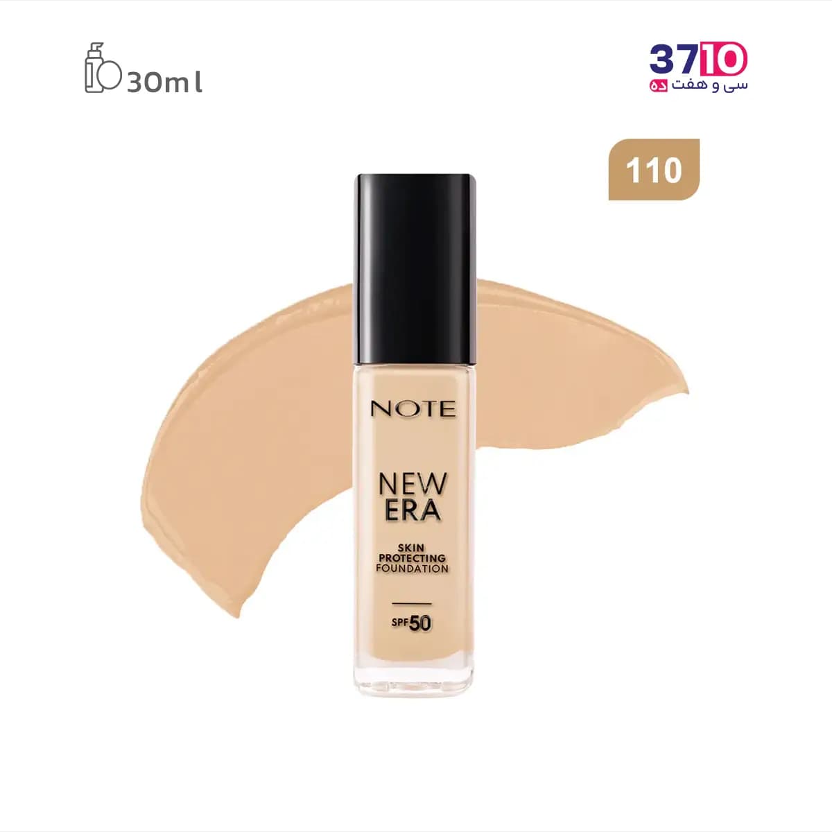 کرم پودر نوت مدل New ERA نیو ارا شماره 110 — تصویر ۲