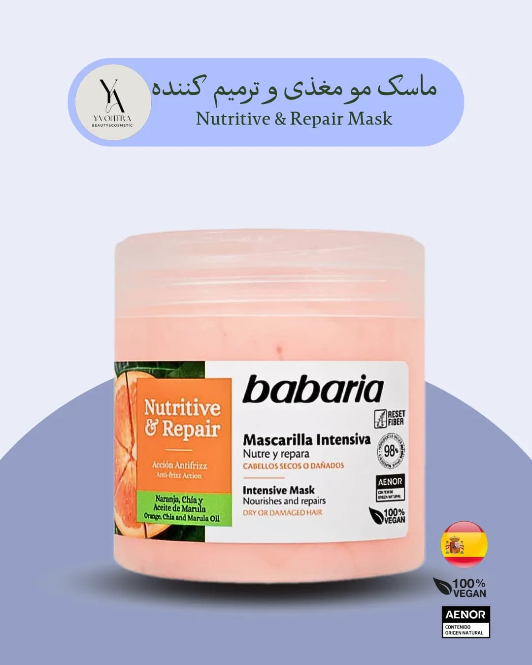 ماسک مو مغذی و ترمیم کننده باباریا Babaria حجم 400 میل بدون سولفات مناسب انواع مو