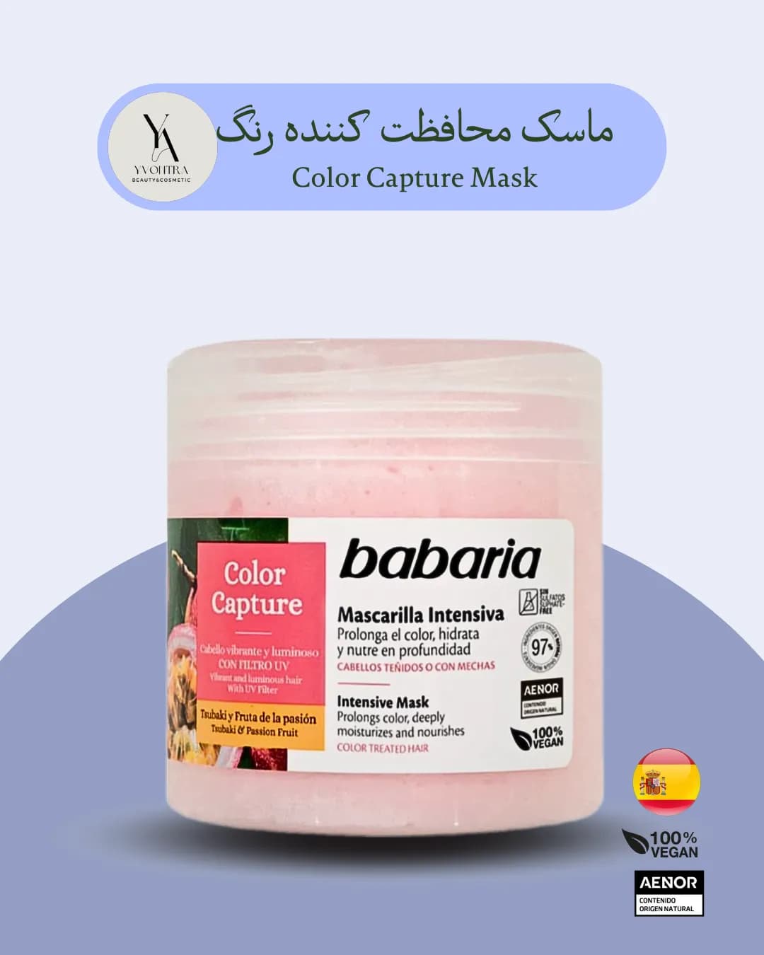 ماسک محافظت‌کننده رنگ مو باباریا Babaria حجم 400 میل بدون سولفات مناسب انواع مو — تصویر ۲