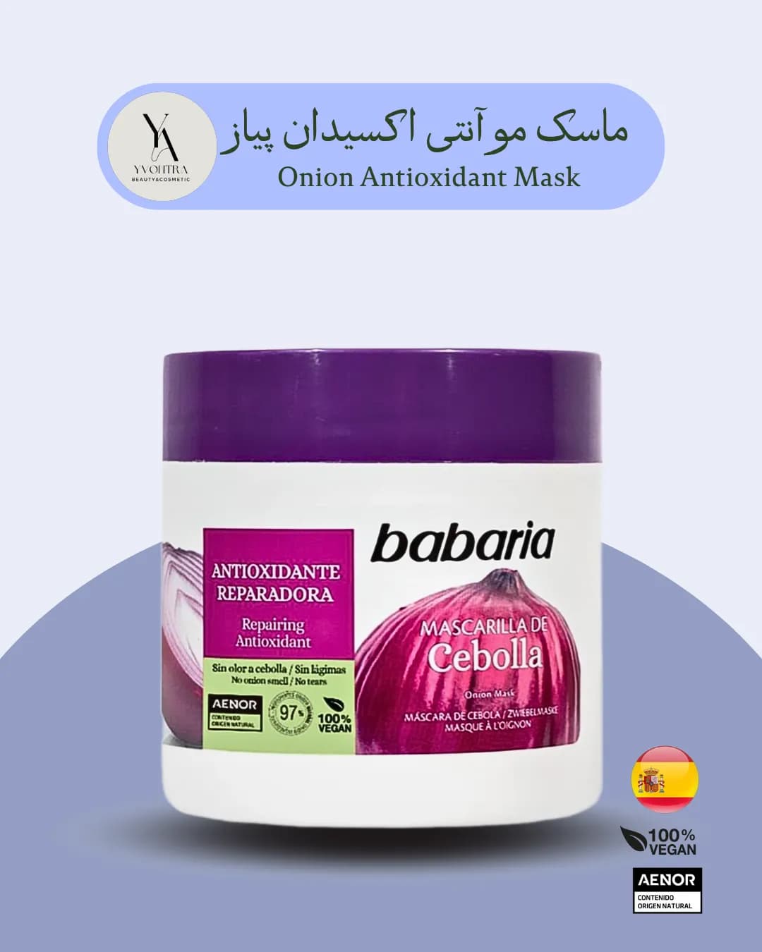 ماسک مو مغذی و ترمیم‌کننده پیاز باباریا Babaria حجم 400 میل حاوی آنتی‌اکسیدان و بدون سولفات مناسب انواع مو