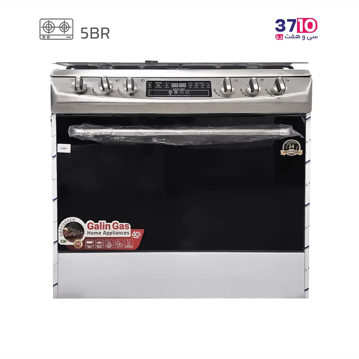 اجاق گاز طرح فر گلین گاز Galin Gas مدل Lumo 9050FS بدنه تمام استیل تک درب