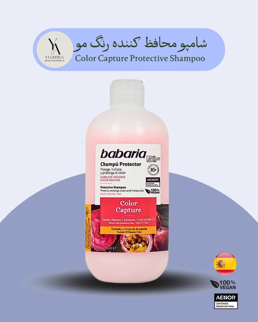 شامپو محافظ کننده رنگ مو باباریا Babaria حجم 500 میل مناسب موهای رنگ شده و هایلایت شده