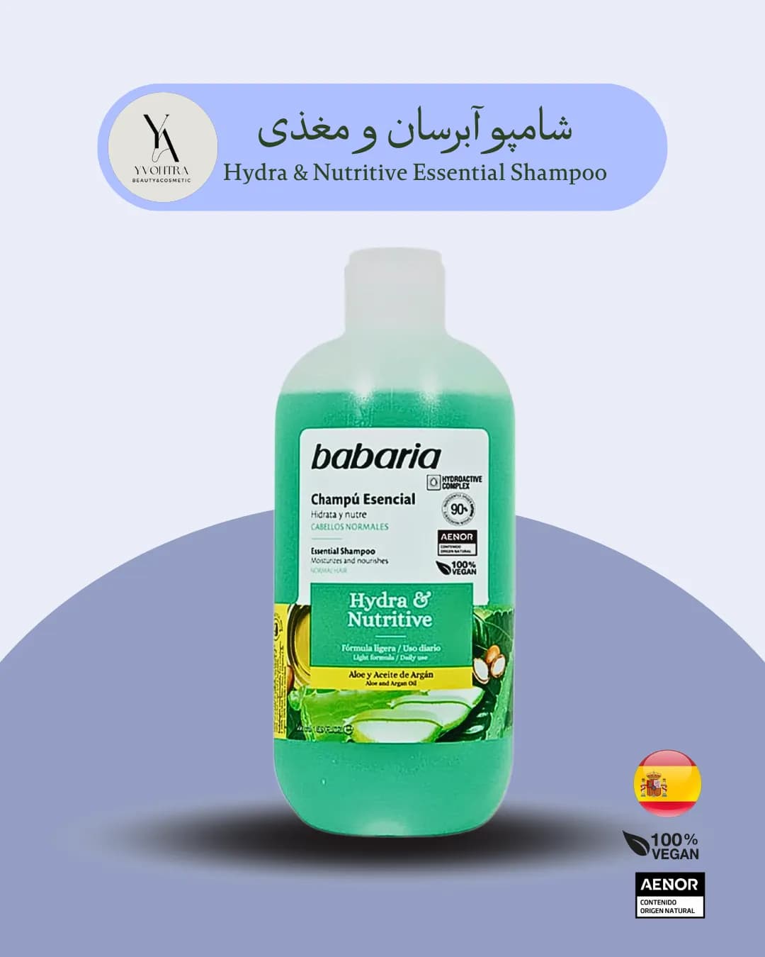 شامپو مو آبرسان و مغذی باباریا Babaria حجم 500 میل مناسب موهای خشک و معمولی
