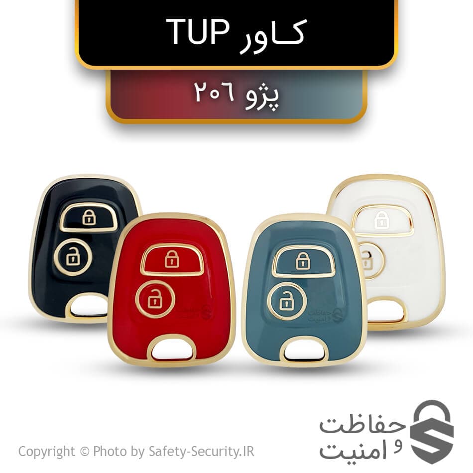 کاور TPU پژو 206
