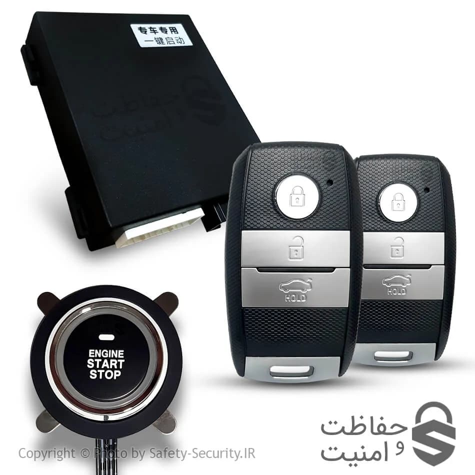 دزدگیر کیلس استارتر 4S — تصویر ۶