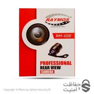 دوربین دنده عقب دو حالته AHD