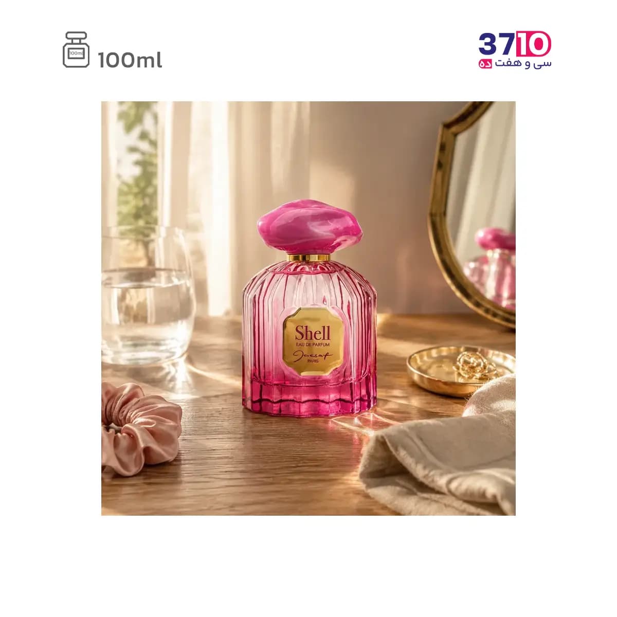 ادوپرفیوم زنانه ژک ساف مدل Shell شل حجم 100 میل — تصویر ۸
