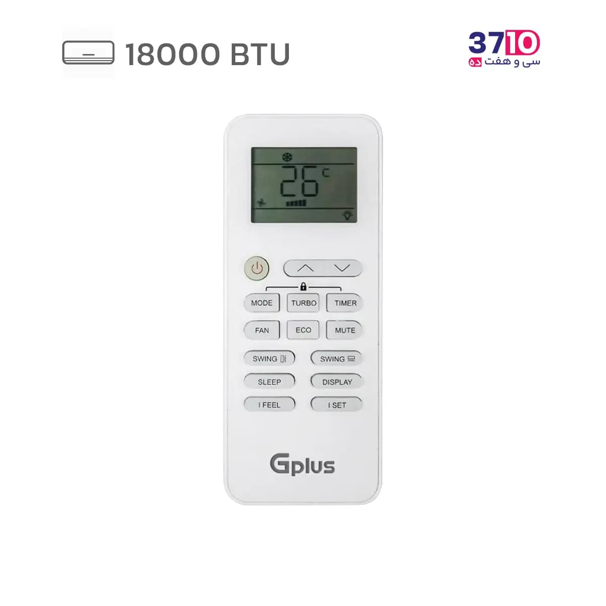 کولر گازی جی پلاس GPlus دور ثابت 18 هزار مدل GAC-TF18TPN1B/GAC-TF18TPU1B — تصویر ۵