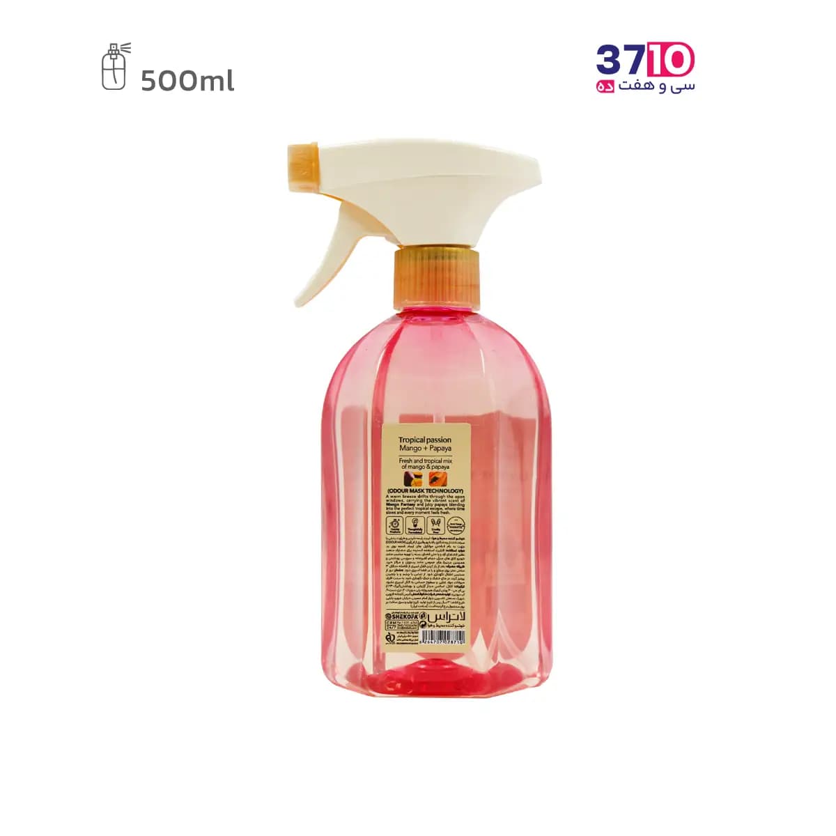 اسپری خوشبو کننده هوا و محیط لاتراس مدل Tropical passion تروپیکال پشن حجم 500 میل — تصویر ۲