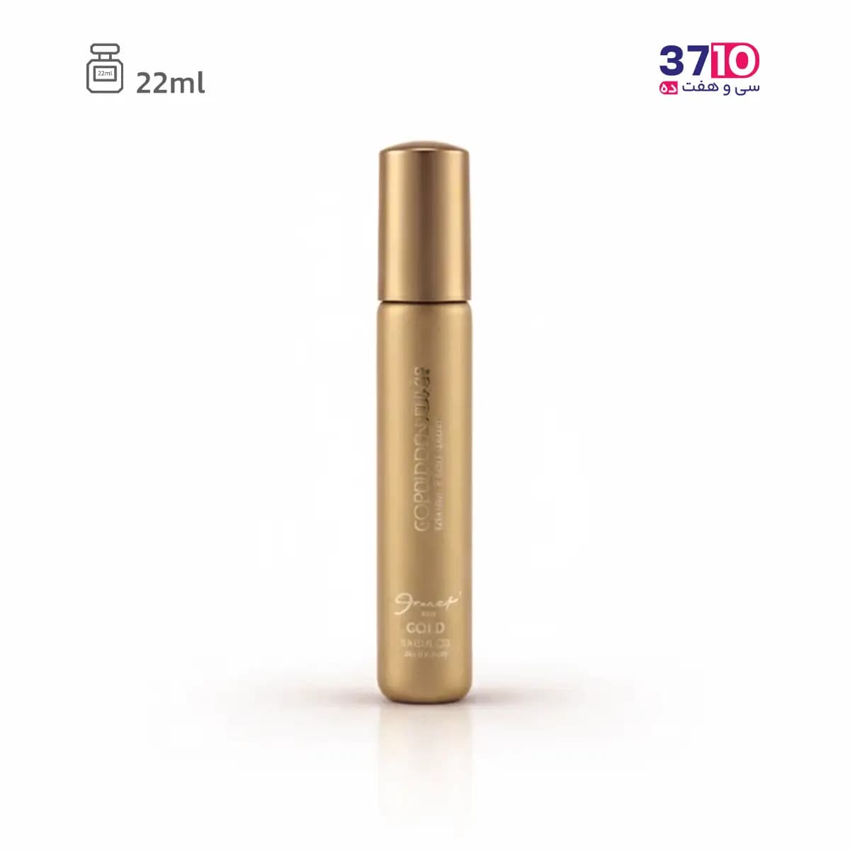 عطر جیبی زنانه ژک ساف مدل Forbidden Elixir حجم 22 میل