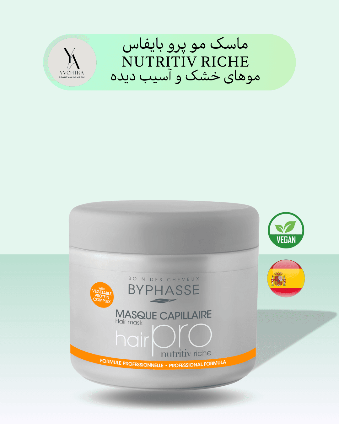 ماسک موهای خشک و آسیب دیده بایفاس بدون سولفات حجم 500 میل HAIR PRO HAIR MASK NUTRITIV RICHE DRY HAIR — تصویر ۲