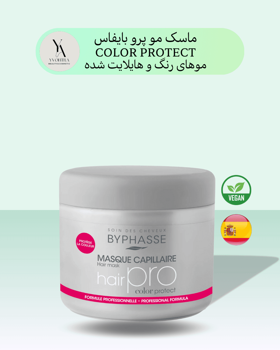ماسک موهای رنگ شده بایفاس بدون سولفات حجم 500 میل HAIR PRO HAIR MASK COLOR PROTECT COLOURED HAIR — تصویر ۲