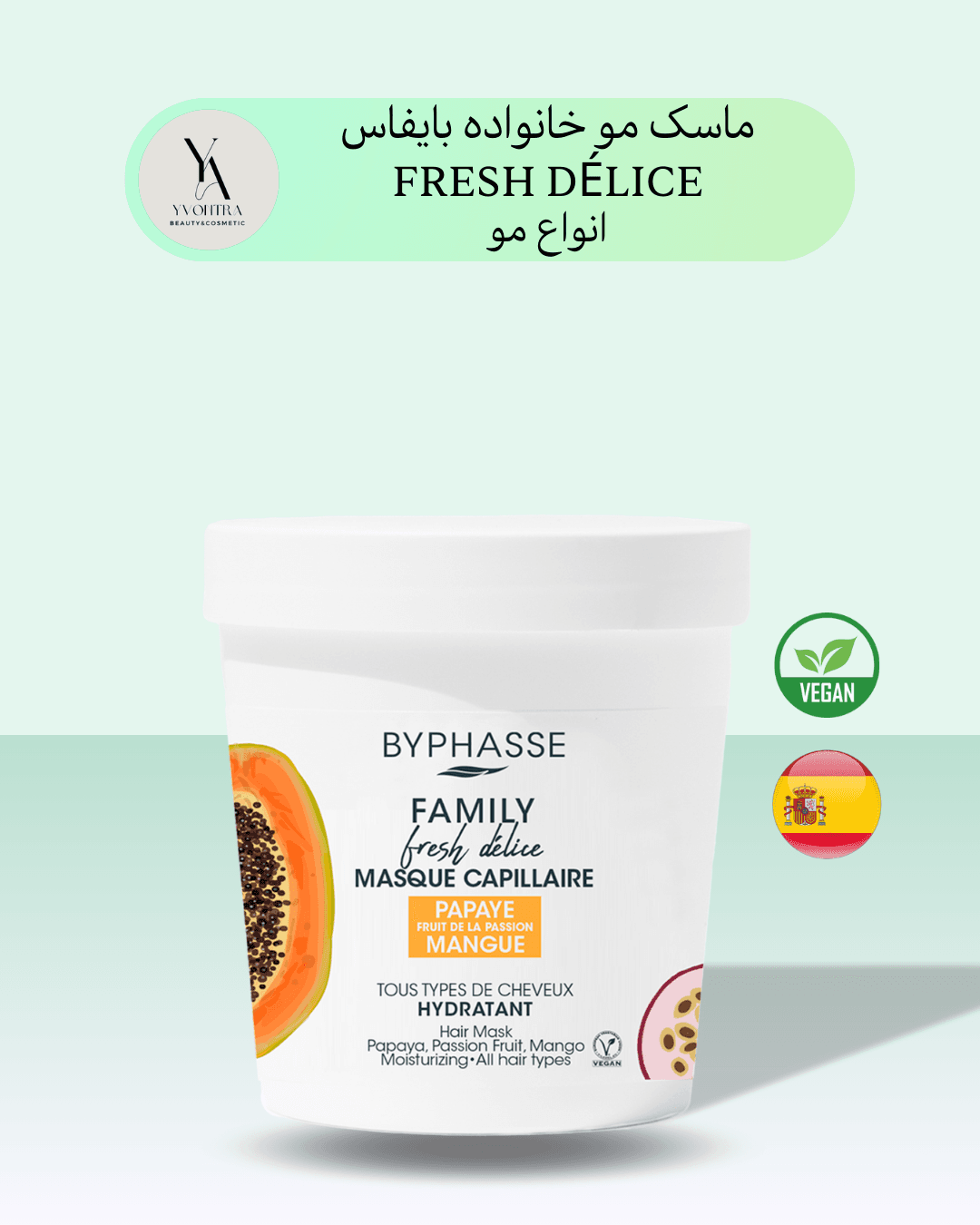 ماسک موی خانواده انواع موی بایفاس بدون سولفات حاوی عصاره‌ پشن فروت حجم 250 میل FAMILY FRESH DÉLICE