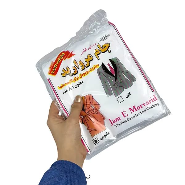 کاور مانتو 8 عددی نایلونی — تصویر ۳
