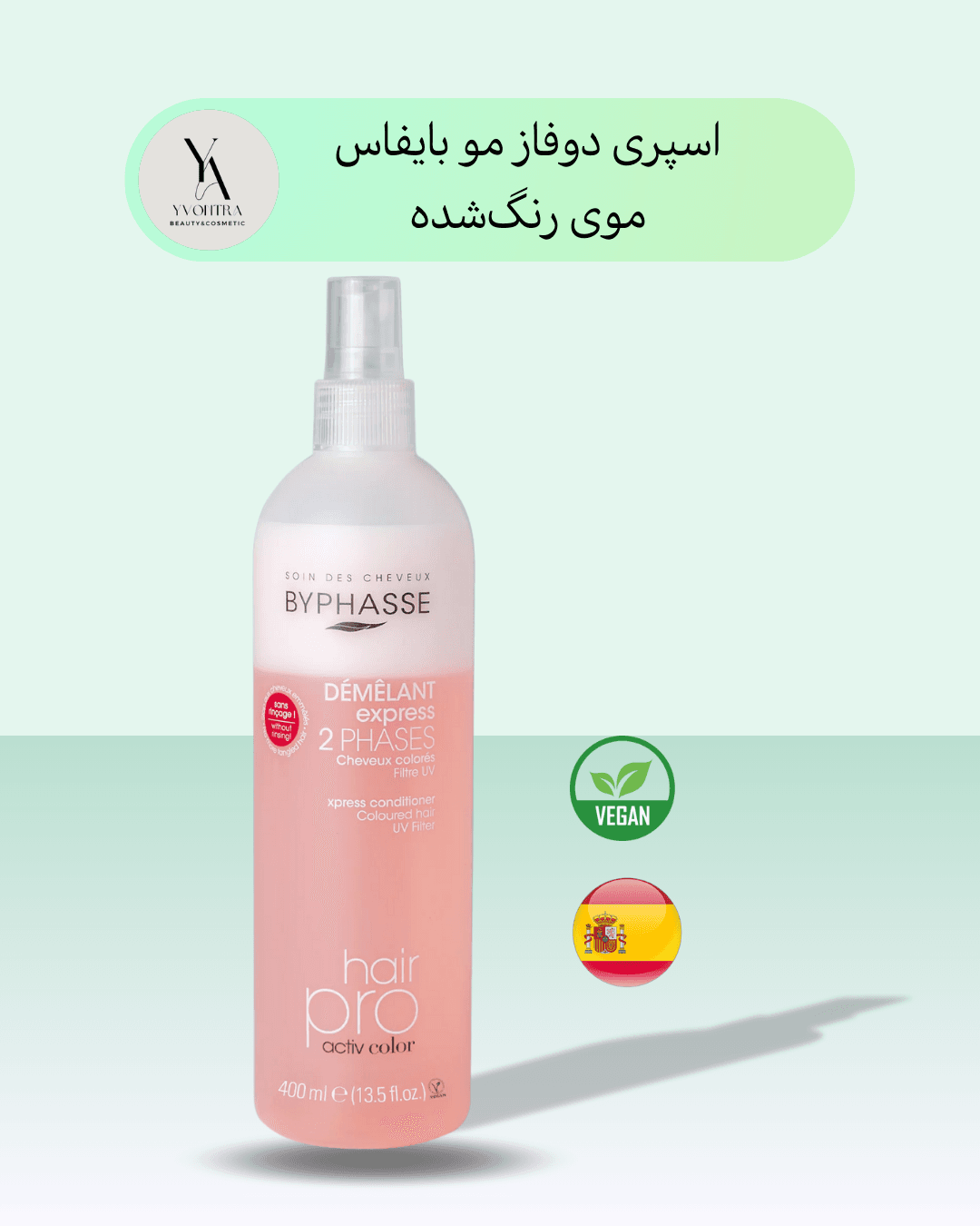 اسپری دو فاز موهای رنگ شده بایفاس حجم 400 میل HAIR PRO XPRESS CONDITIONER ACTIV COLOR — تصویر ۲
