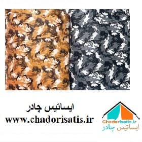 کاور موتور سیکلت ایساتیس طرح چریکی ( ارتشی یا پلنگی )(چهار فصل ، ضد آب و مقاوم به آفتاب) مناسب پیشرو Pishro RX 175 — تصویر ۵