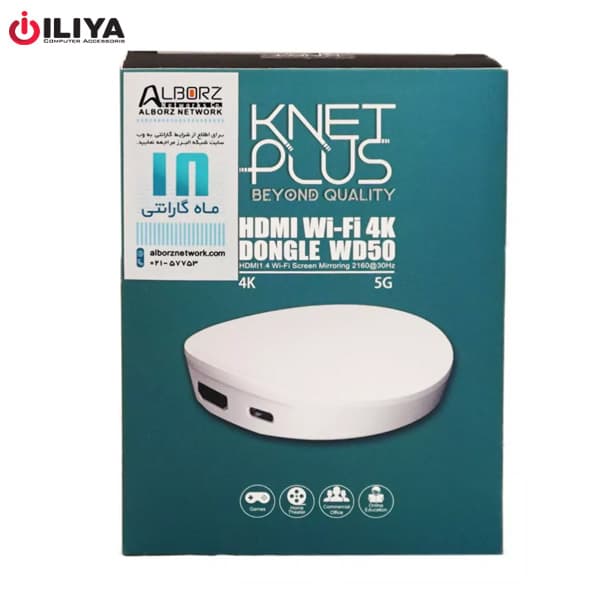 دانگل بی‌ سیم HDMI کی نت پلاس KNET PLUS KP WD50 — تصویر ۱۱