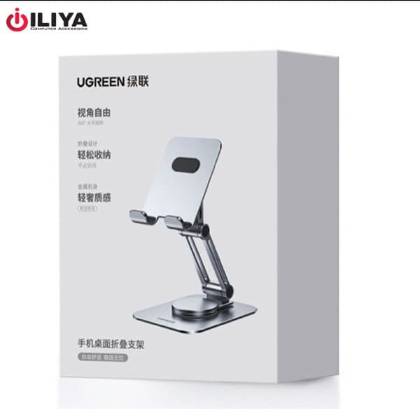 پایه نگهدارنده موبایل و تبلت یوگرین مدل UGREEN LP777 25948 — تصویر ۶