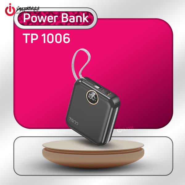 پاور بانک 22.5 وات تسکو مدل TSCO TP 1006 ظرفیت 10000 میلی آمپر ساعت — تصویر ۸