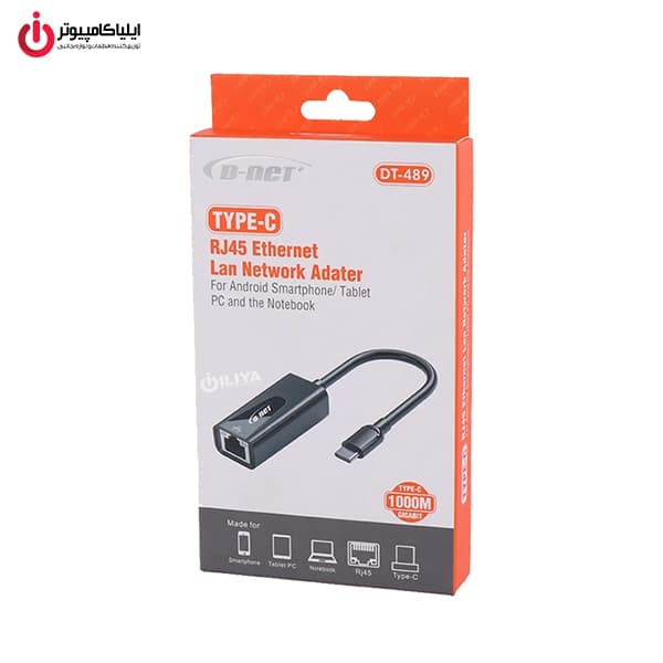مبدل Type-C به RJ45 دی نت مدل D-NET DT-489C — تصویر ۶