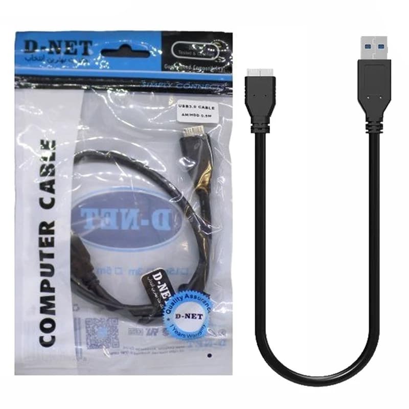 کابل هارد USB3.0 به Micro-B USB3 برند دی نت d-net طول 1.5 — تصویر ۶