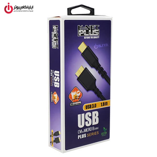 کابل هارد Type-C کی نت پلاس مدل K-NET PLUS KP-A62 — تصویر ۳