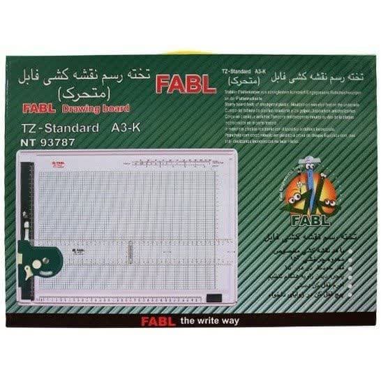 تخته رسم متحرک صفحه شطرنجی فابل