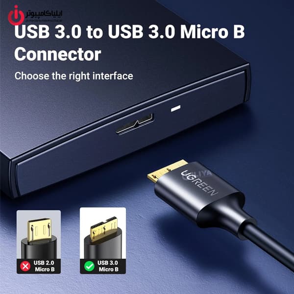 کابل دیتا هارد یوگرین مدل UGREEN US130-60529 به طول 1 متر — تصویر ۸