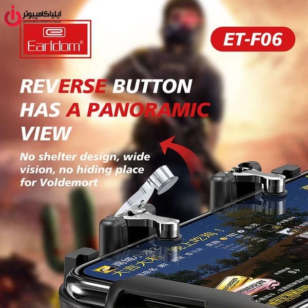 دسته بازی انگشتی فن دار ارلدام مدل Earldom ET-F06 — تصویر ۶