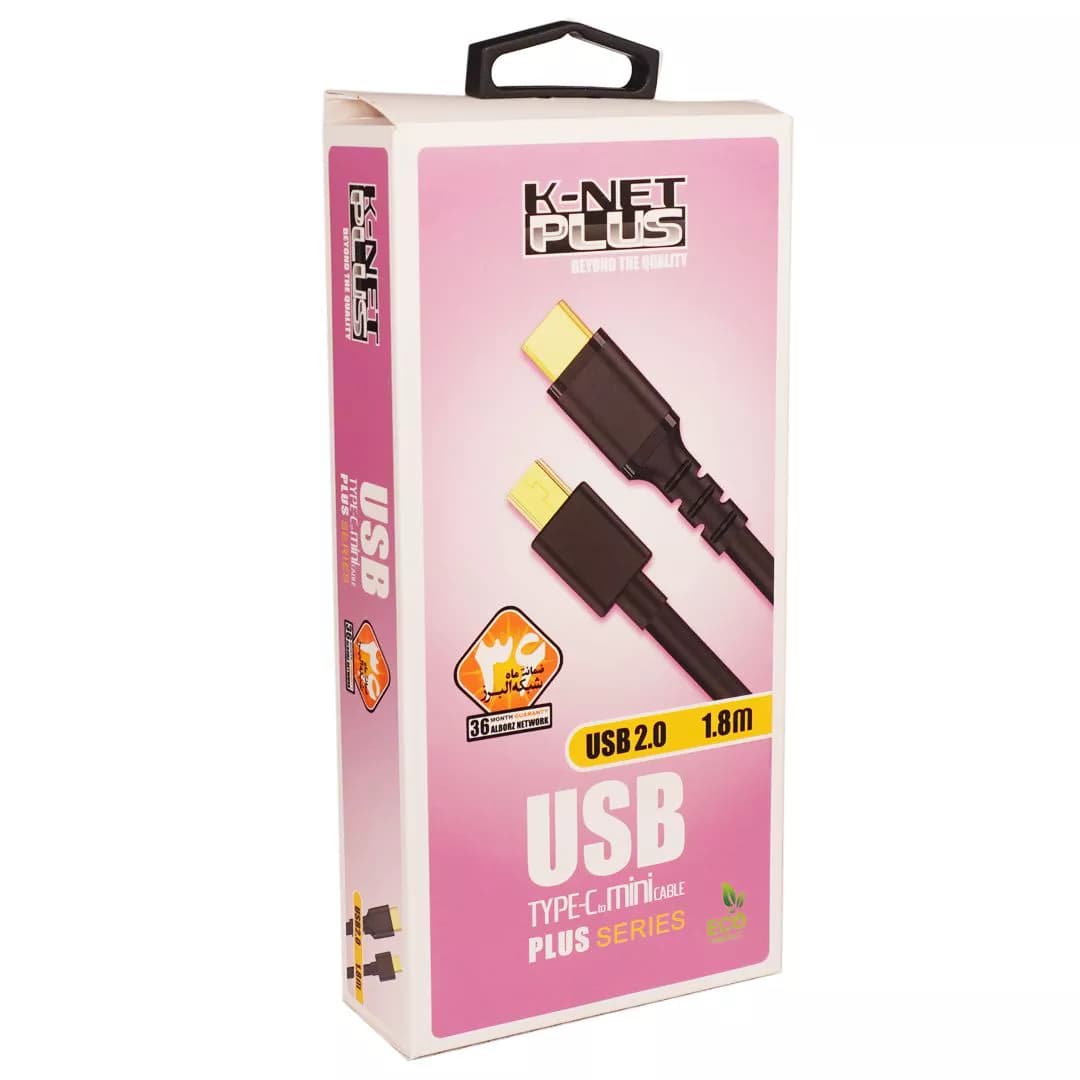 کابل Type-C به Mini USB 5-pin کی نت پلاس مدل KP-CUC5P18 A54 طول 1.8 متر — تصویر ۵