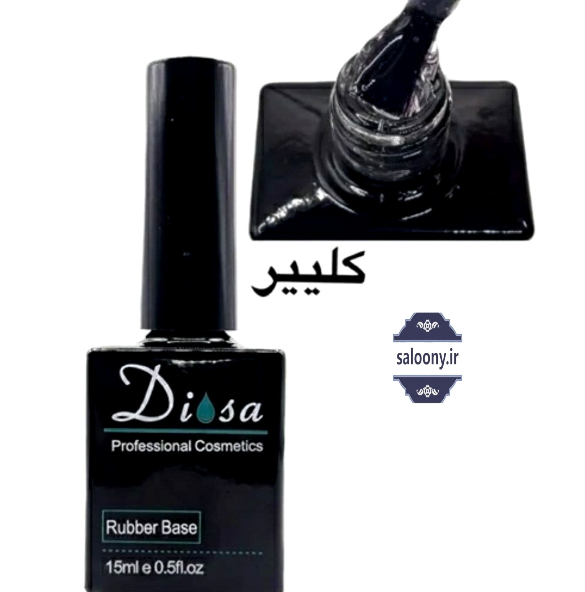 رابر بیس (لمینت) بی رنگ مارک دیوسا15میل