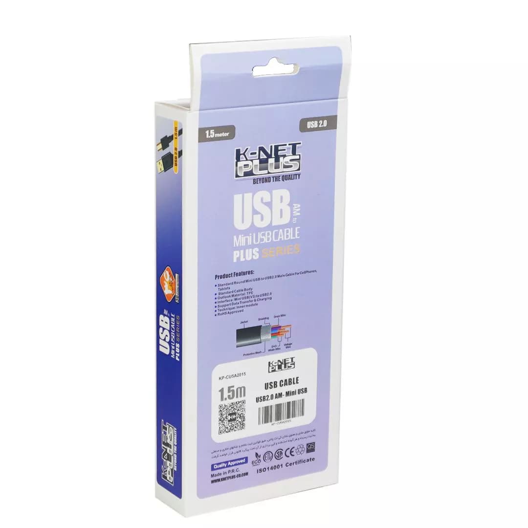 کابل Mini USB2 به USB2 کی نت پلاس مدل KP-CU5P2015 A30 KP-A30 — تصویر ۶
