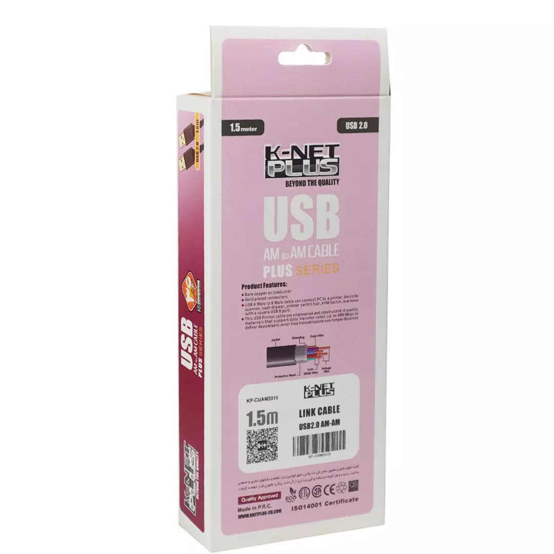 کابل USB2 به USB2 کی نت پلاس مدل K-NET PLUS KP-CUAM2018 A28-1.8M — تصویر ۱۱