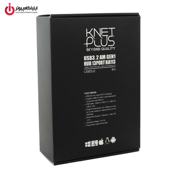 هاب یو اس بی آداپتوری 13 پورت کی نت پلاس مدل K-NET PLUS KP-HA113 — تصویر ۴
