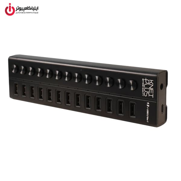 هاب یو اس بی آداپتوری 13 پورت کی نت پلاس مدل K-NET PLUS KP-HA113 — تصویر ۲