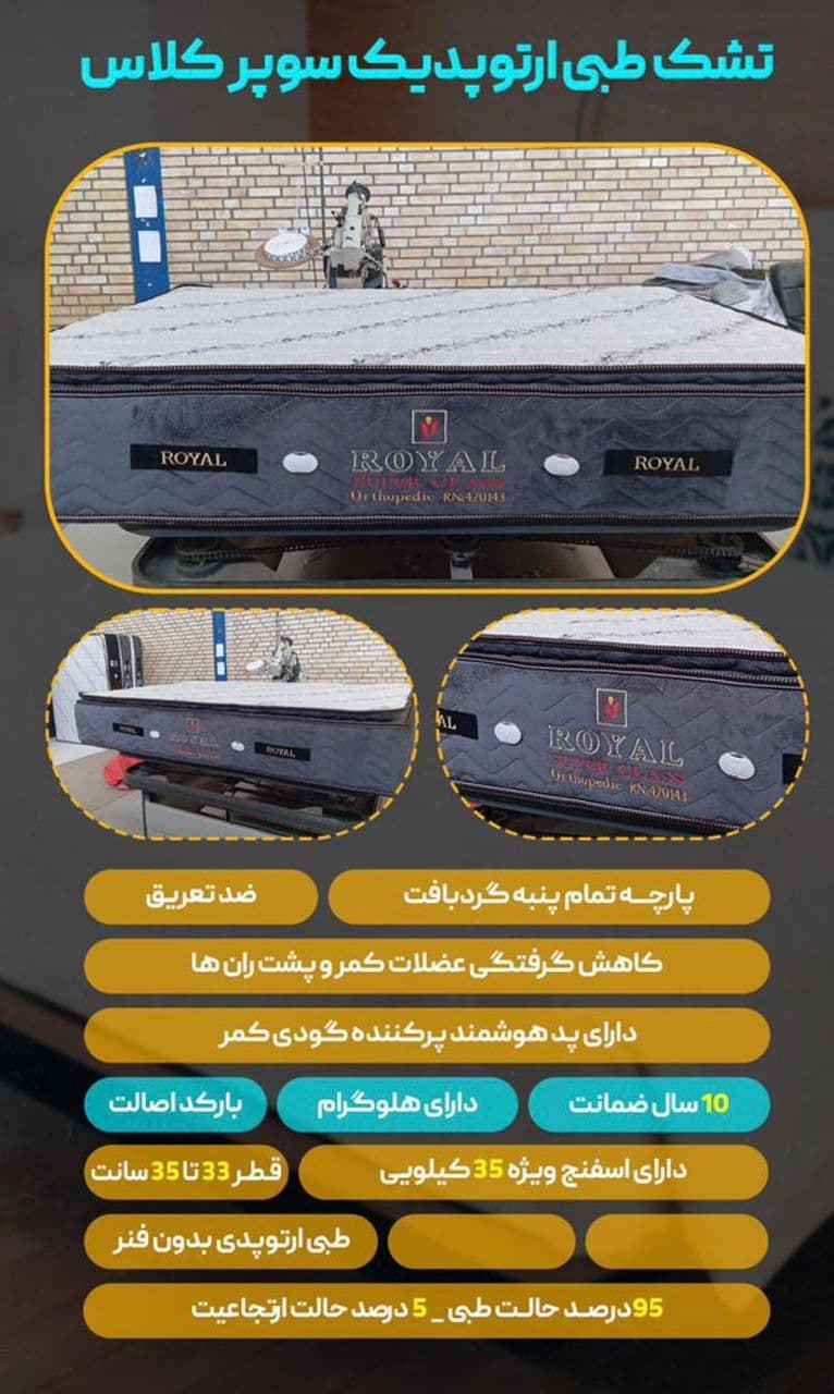 تشک یک نفره با ضمانت — تصویر ۶
