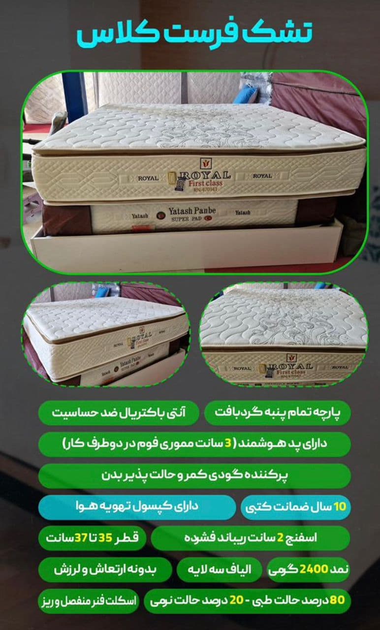 تشک یک نفره با ضمانت — تصویر ۳