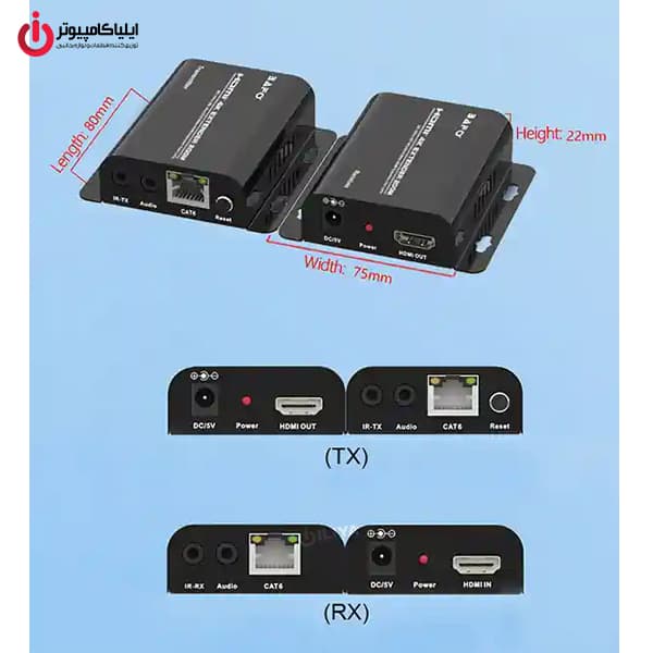 اکستندر HDMI بافو مدل BAFO BF-374G فاصله 200 متر — تصویر ۳