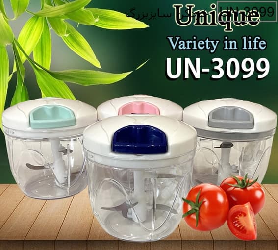 خردکن یونیک سایز بزرگ دستی کد UN-3099