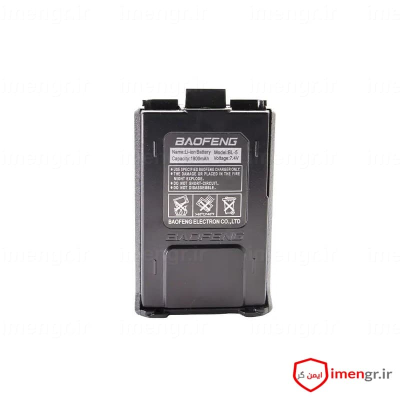 باتری بیسیم باوفنگ مدل UV5R — تصویر ۲