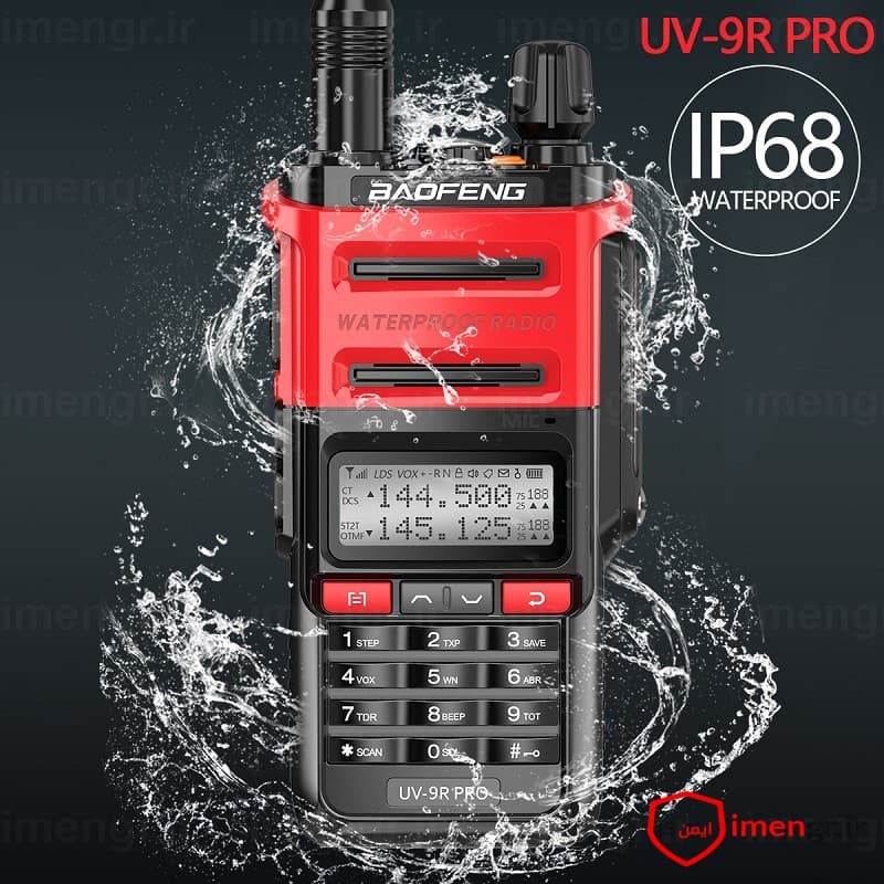 بیسیم واکی تاکی اصلی باوفنگ مدل UV9R PRO — تصویر ۷
