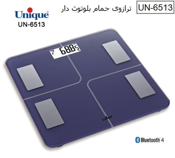 ترازو وزن کشی (حمام) دیجیتال هوشمند بلوتوث دار یونیک کد UN-6513 — تصویر ۲