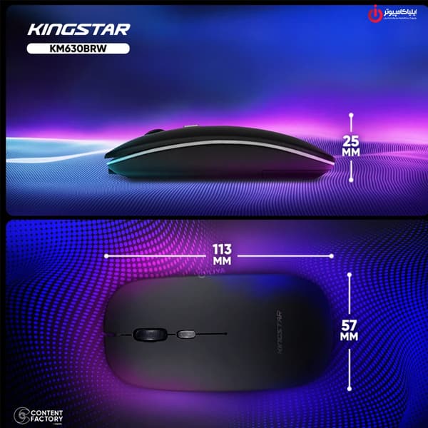 ماوس وایرلس و بلوتوثی کینگ استار مدل Kingstar KM630BRW — تصویر ۳