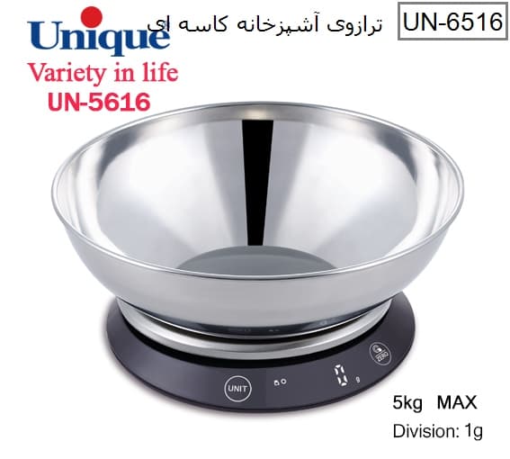 ترازو دیجیتال آشپزخانه 5 کیلویی کاسه دار استیل یونیک کد UN-6516 — تصویر ۳