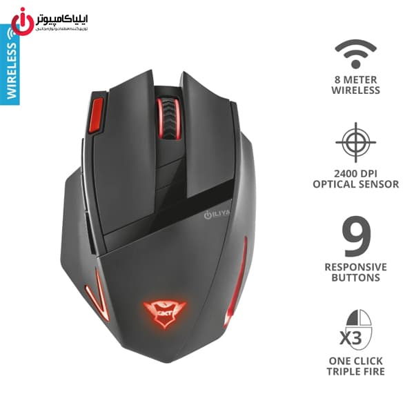 ماوس گیمینگ وایرلس تراست مدل TRUST GXT 130 Ranoo — تصویر ۵