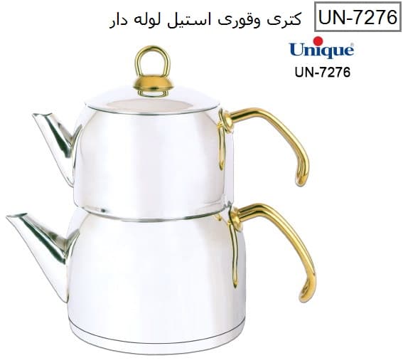 کتری قوری استیل لوله دار دسته طلایی نقره ای یونیک کد UN-7276