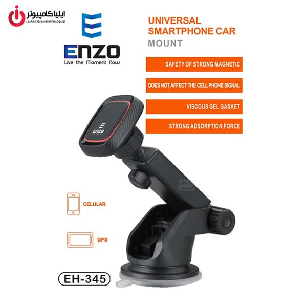 نگهدارنده موبايل انزو مدل ENZO EH-345 — تصویر ۳